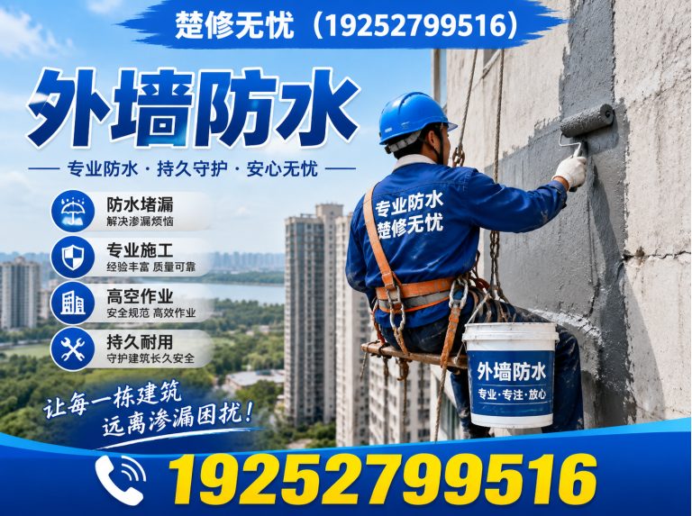 东西湖区19252799516展示图